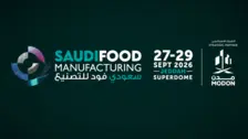 Saudi Food Manufacturing 2026 event logo featuring dates and location, promoting innovation in the food processing industry.